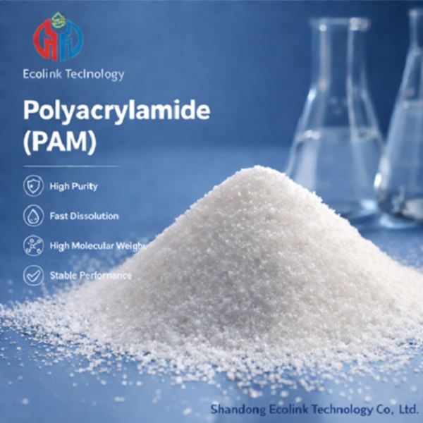 উচ্চ আণবিক ওজন Polyacrylamide