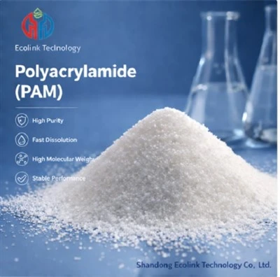 Cationic Polyacrylamide পাউডার